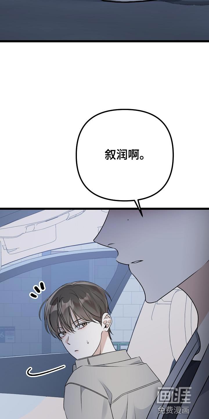 第36章：等你说出来为止