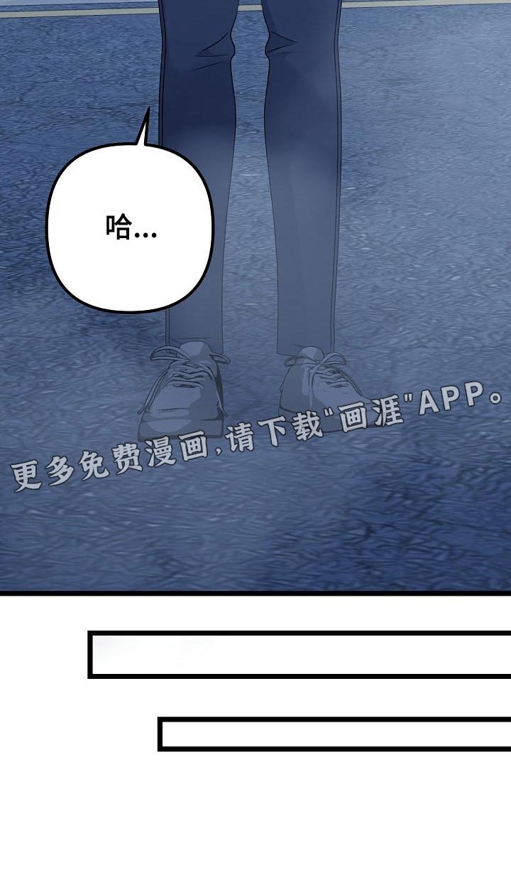 第36章：等你说出来为止