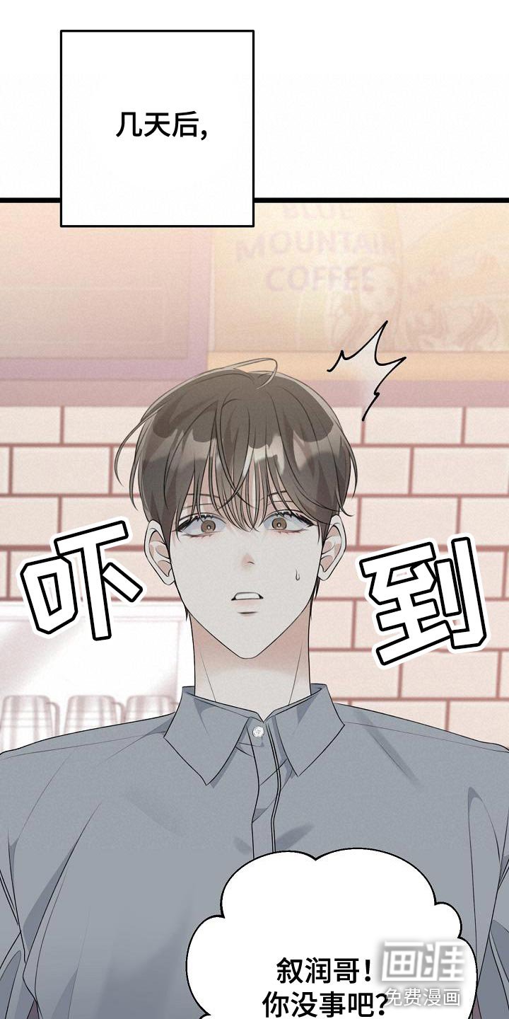 第37章：例外