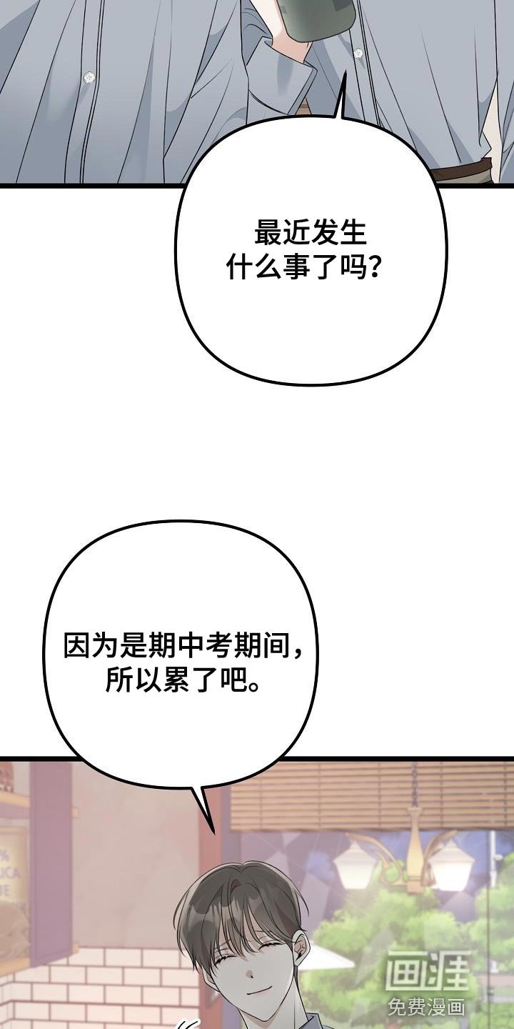 第37章：例外