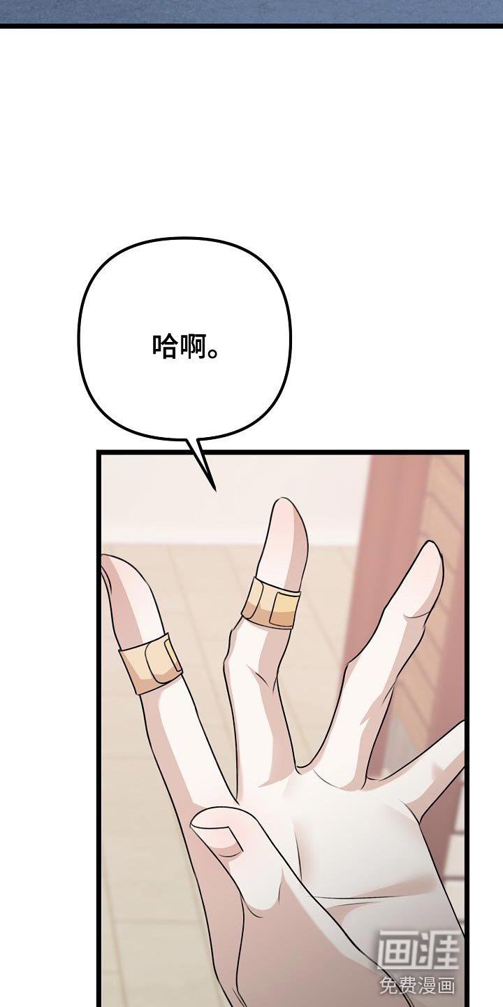 第37章：例外