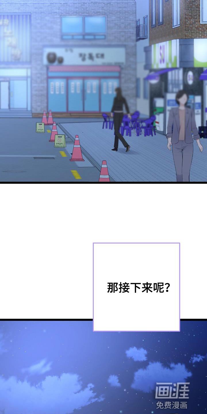 第37章：例外