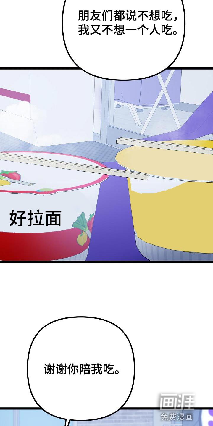 第37章：例外
