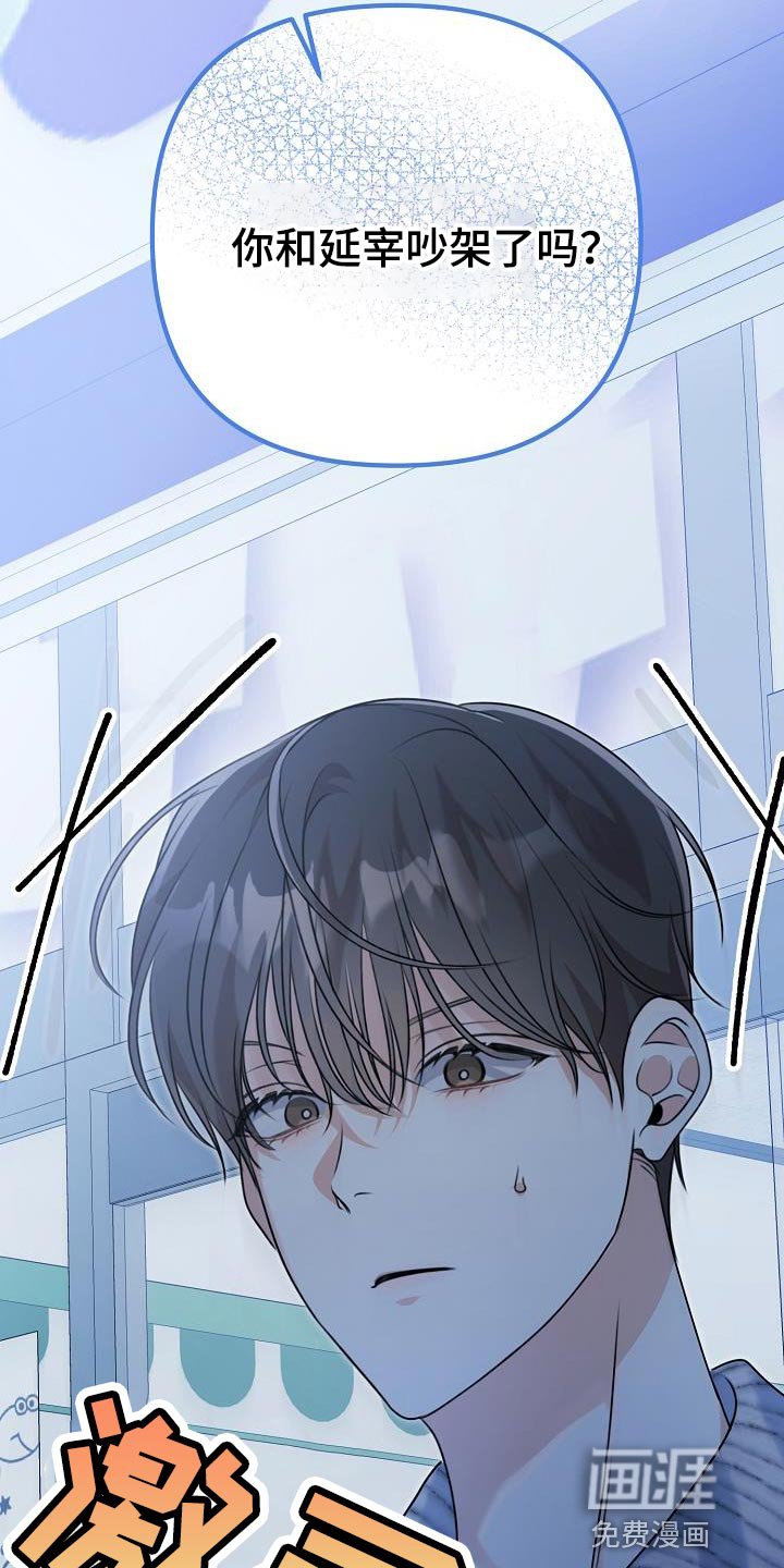 第37章：例外
