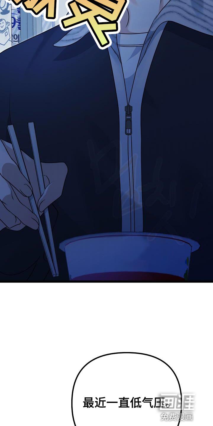 第37章：例外