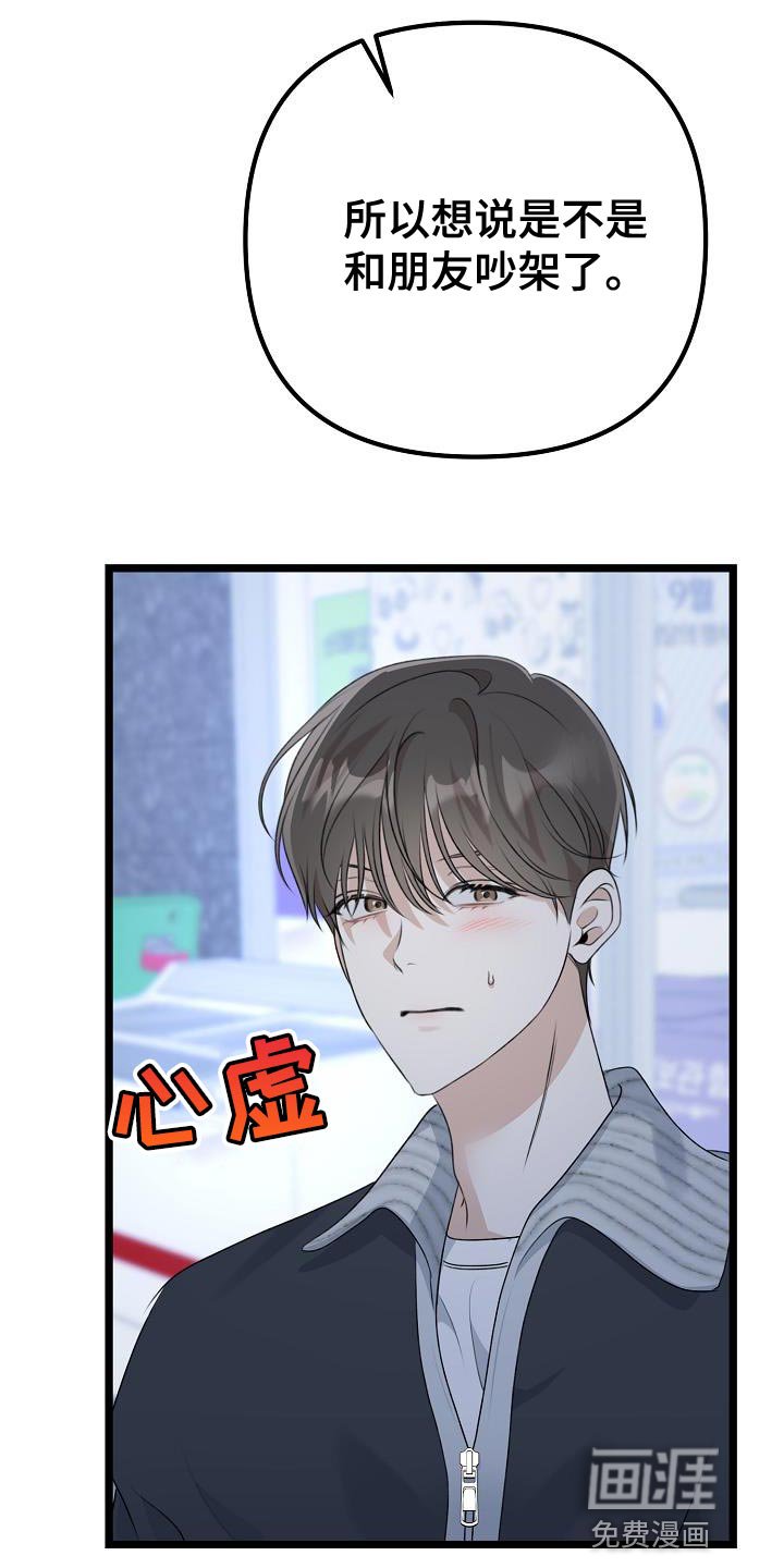 第37章：例外