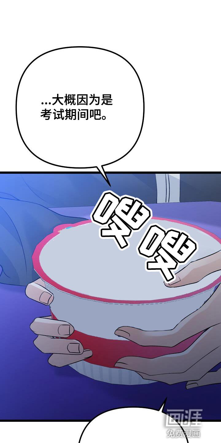 第37章：例外