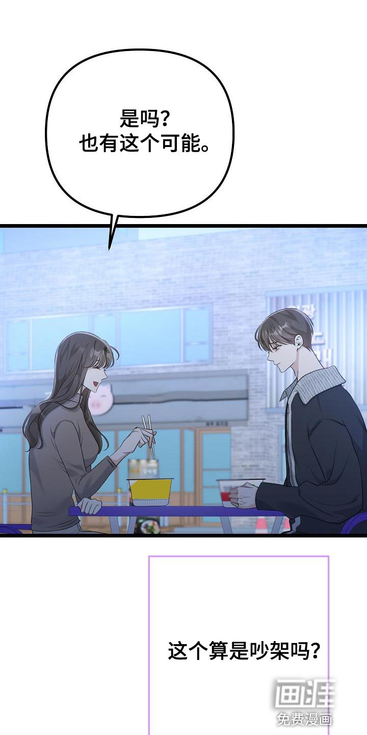 第37章：例外