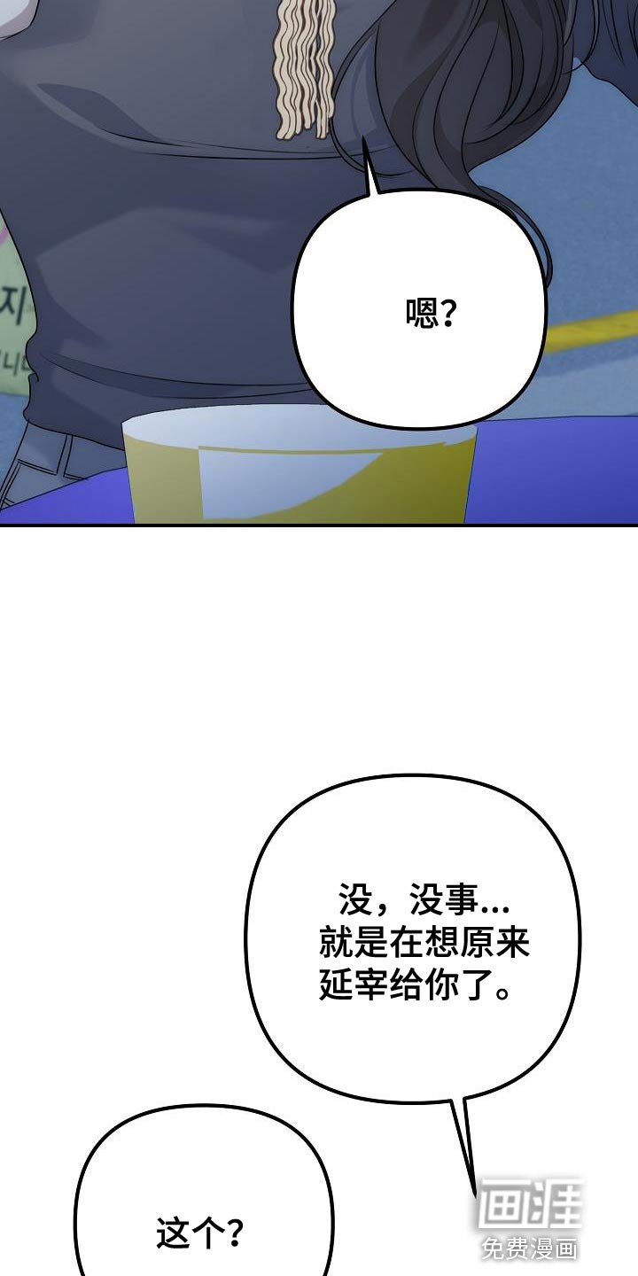 第37章：例外