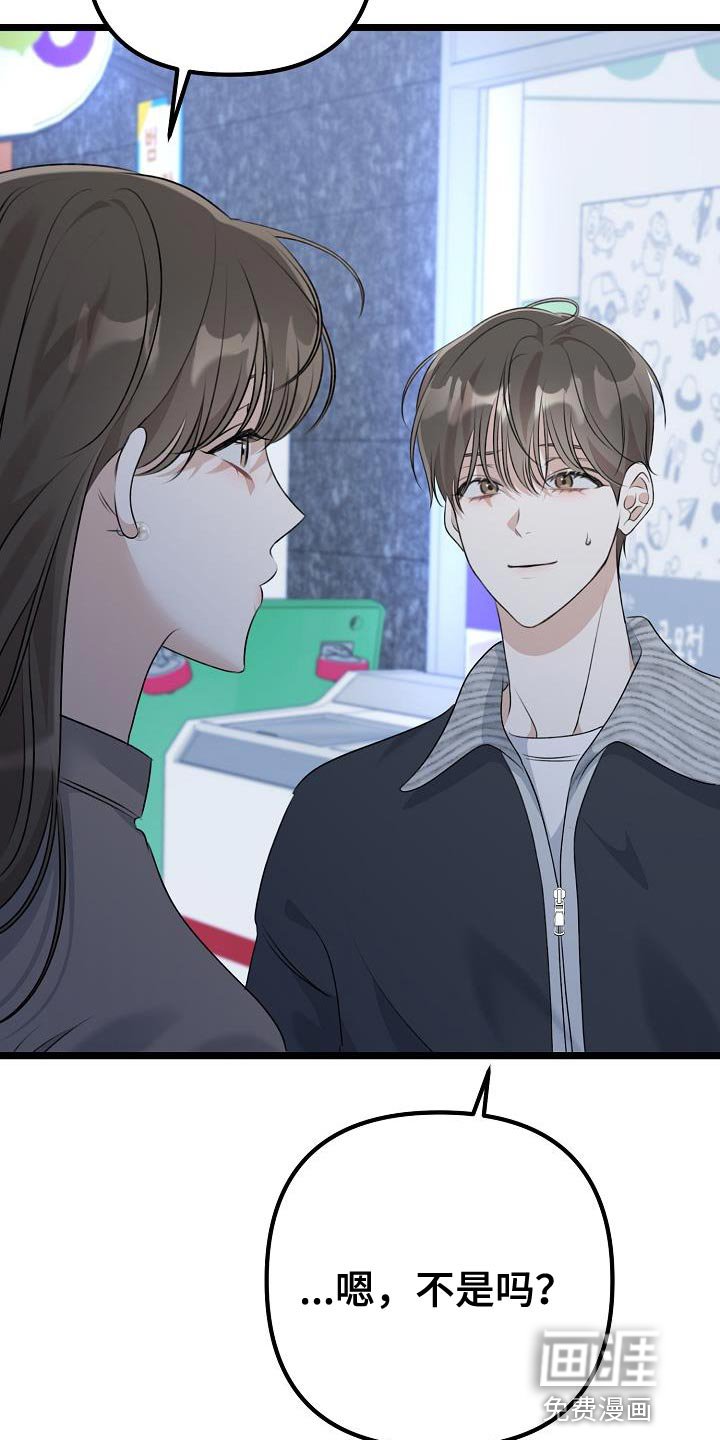第37章：例外