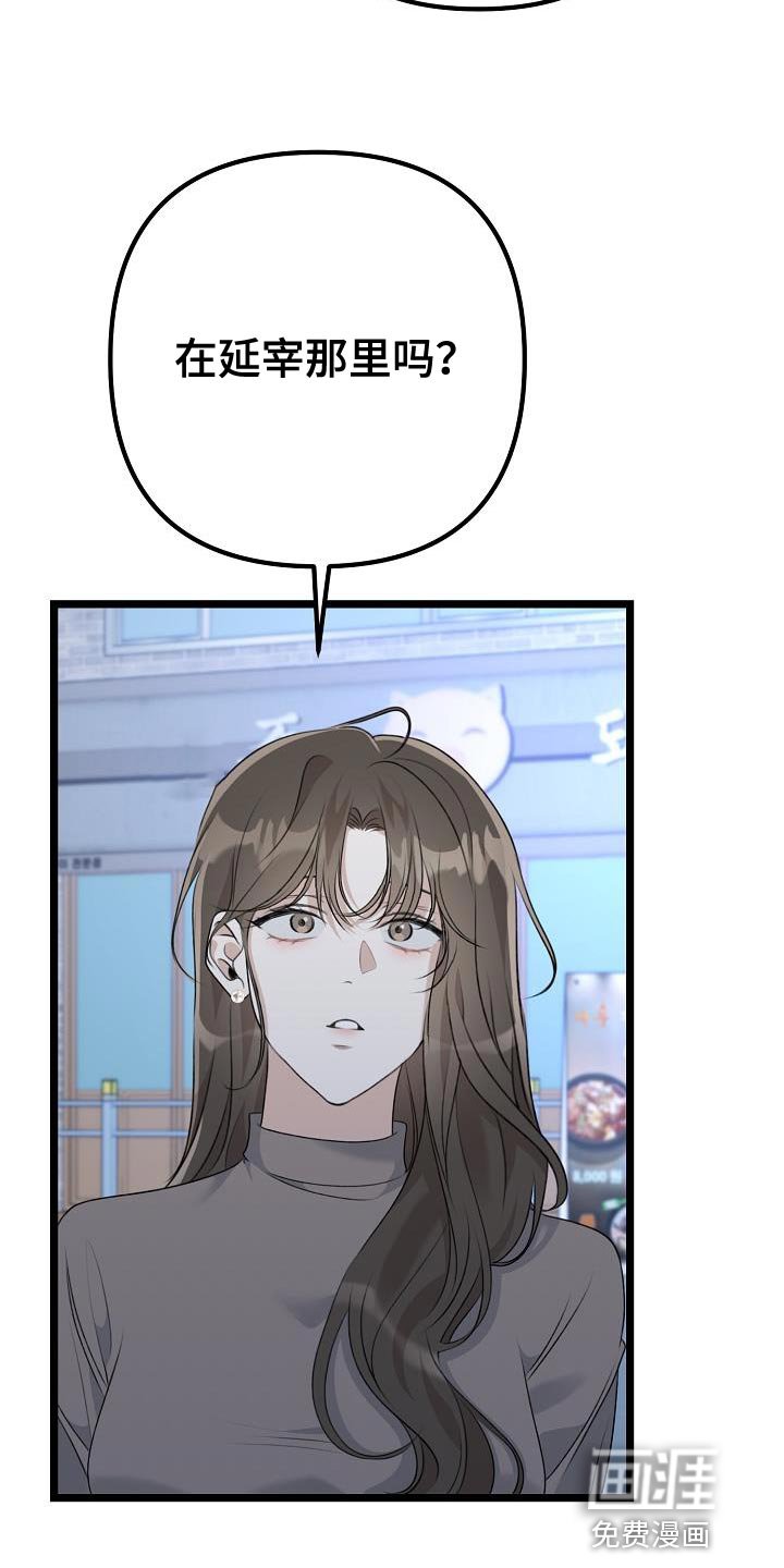 第37章：例外