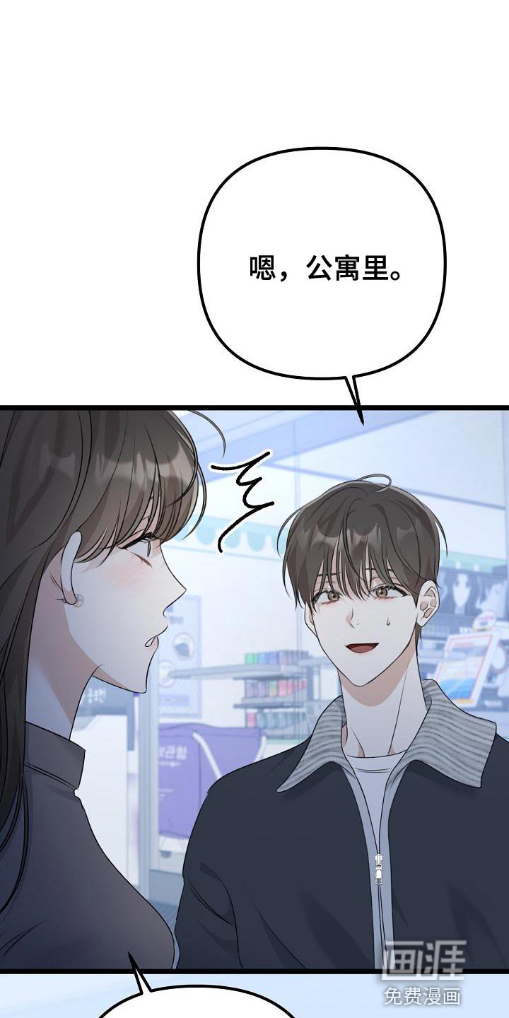 第37章：例外