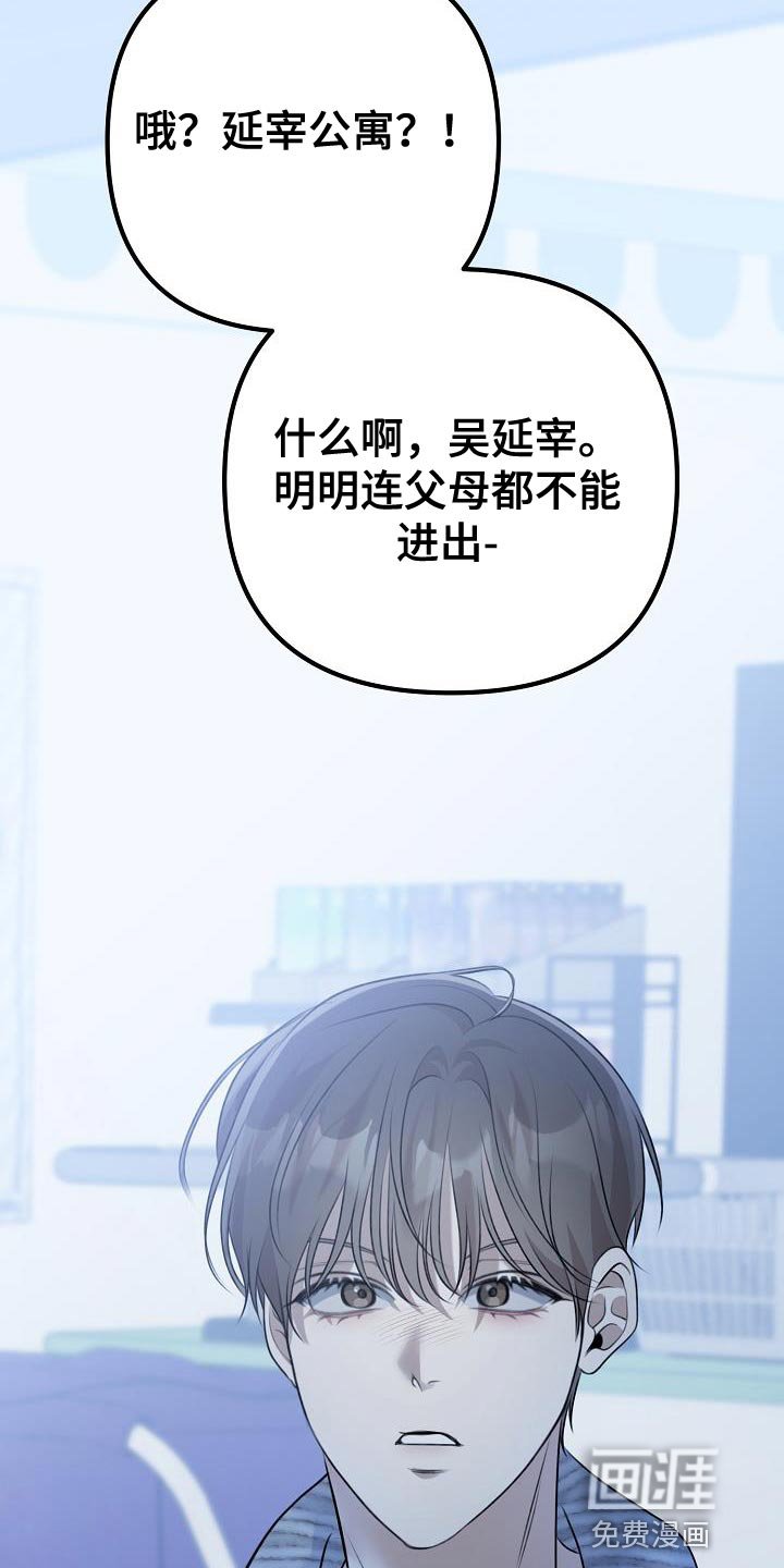 第37章：例外