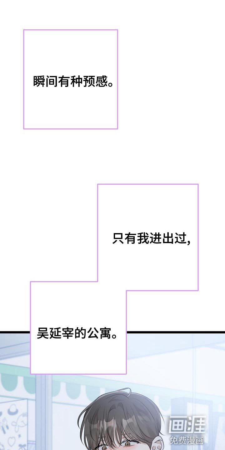 第37章：例外