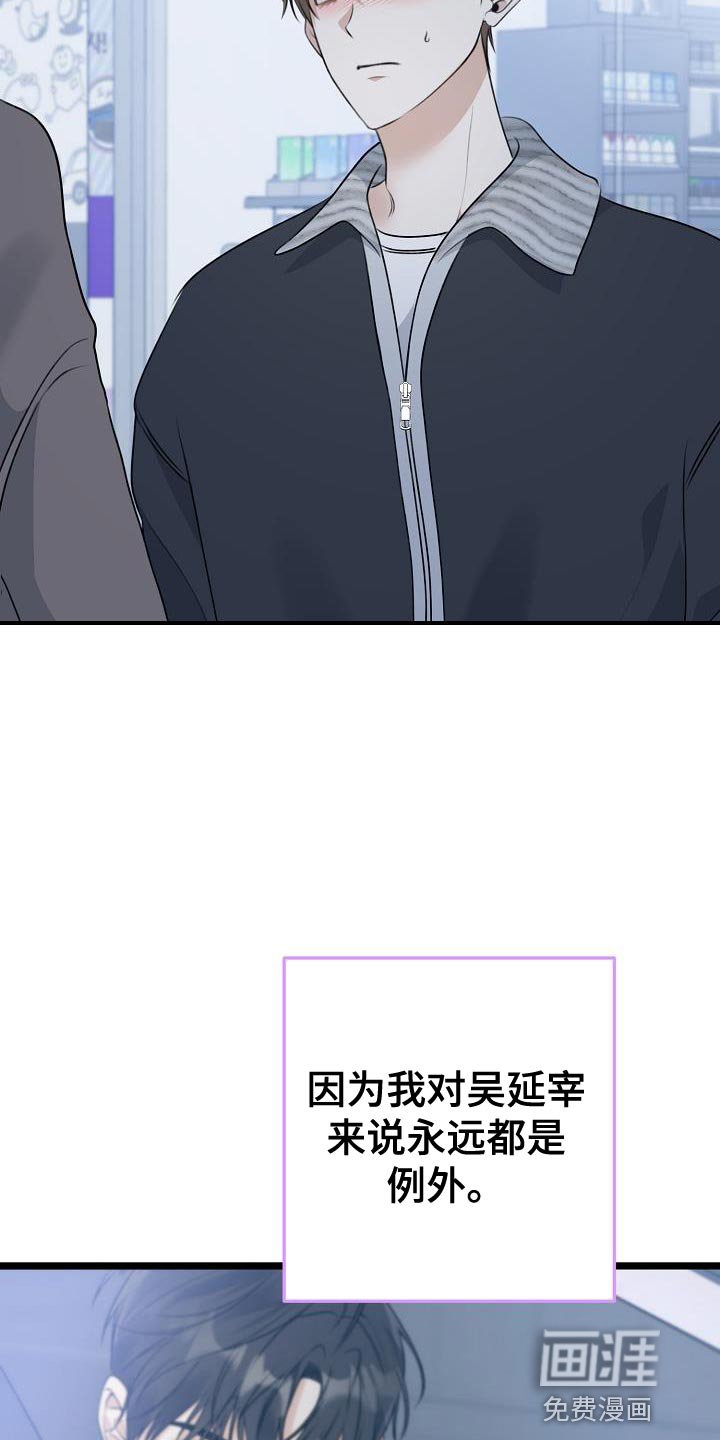第37章：例外