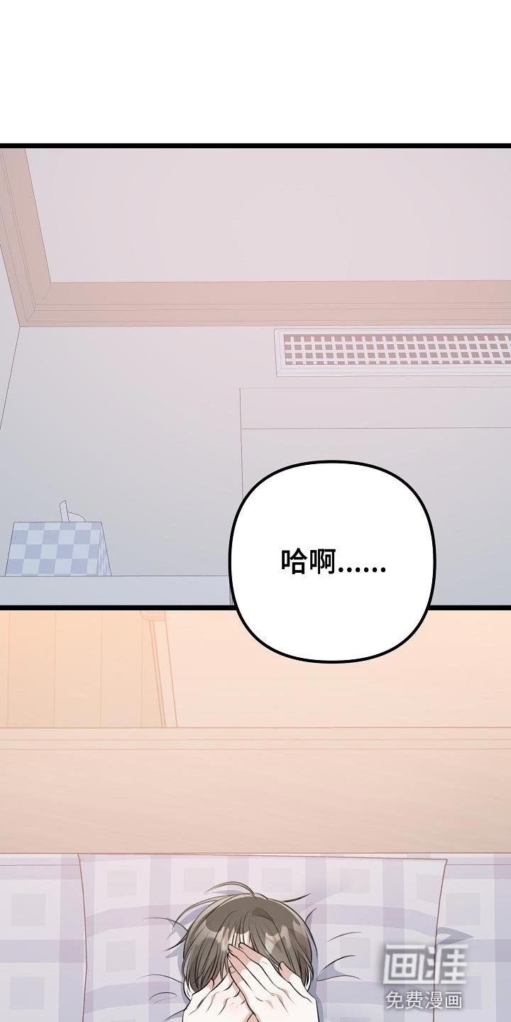 第38章：给我时间