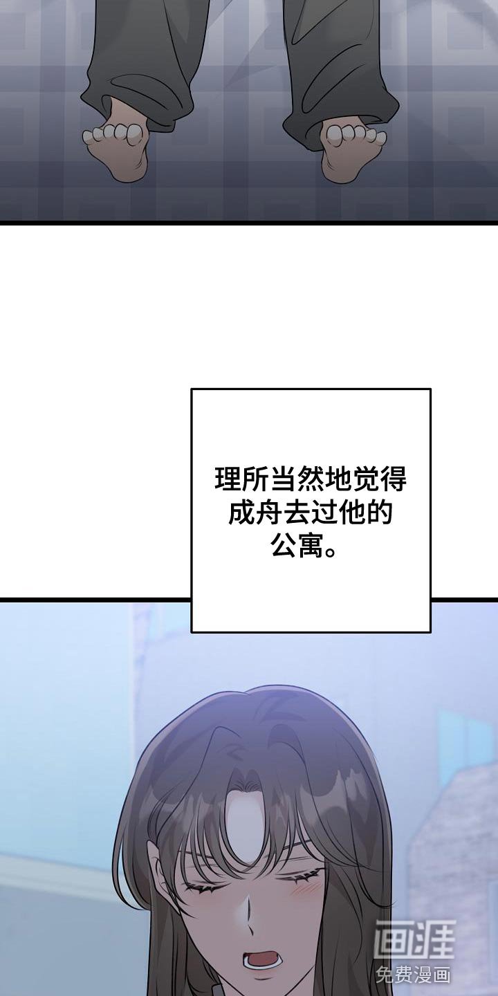 第38章：给我时间