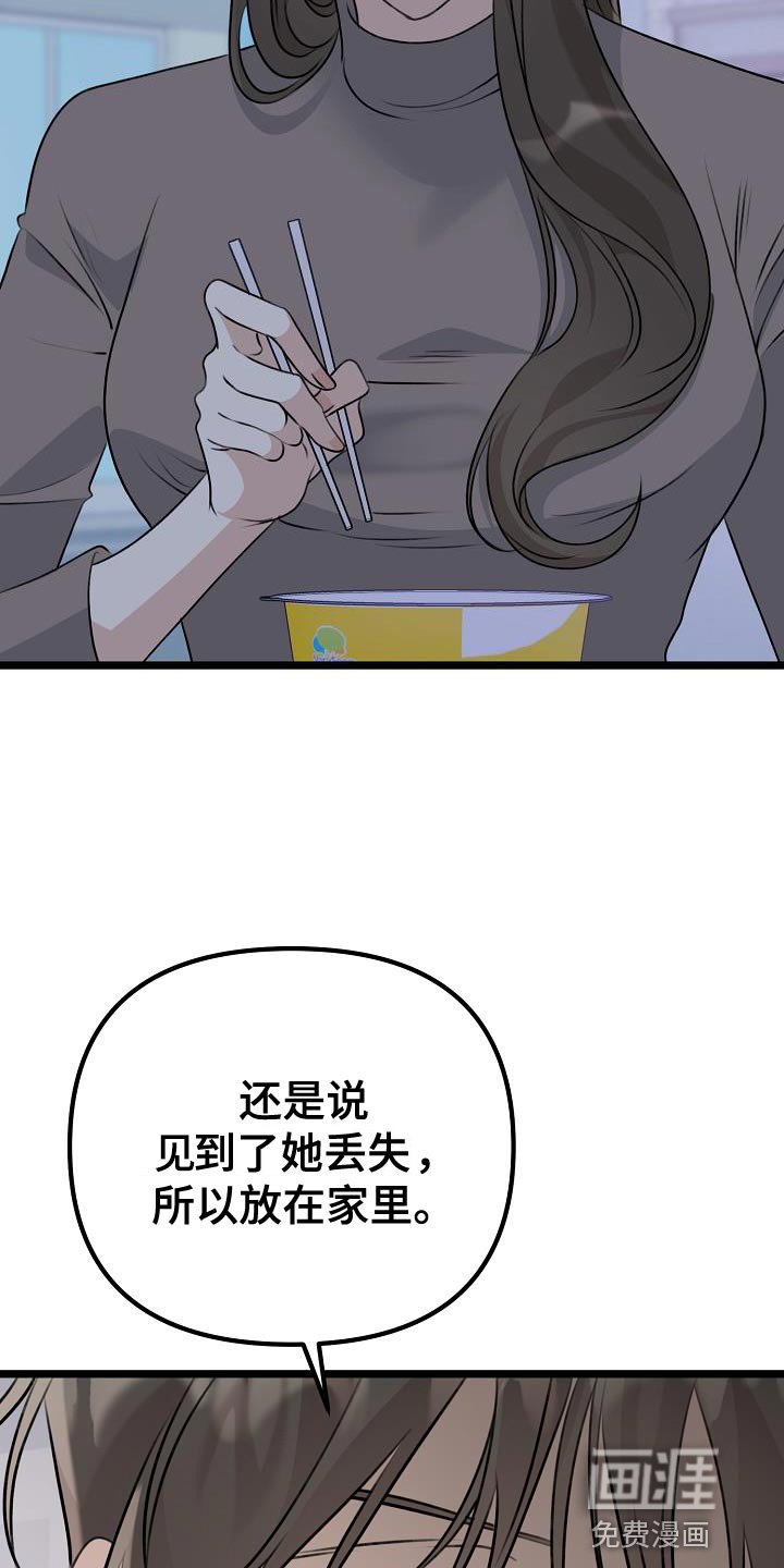 第38章：给我时间