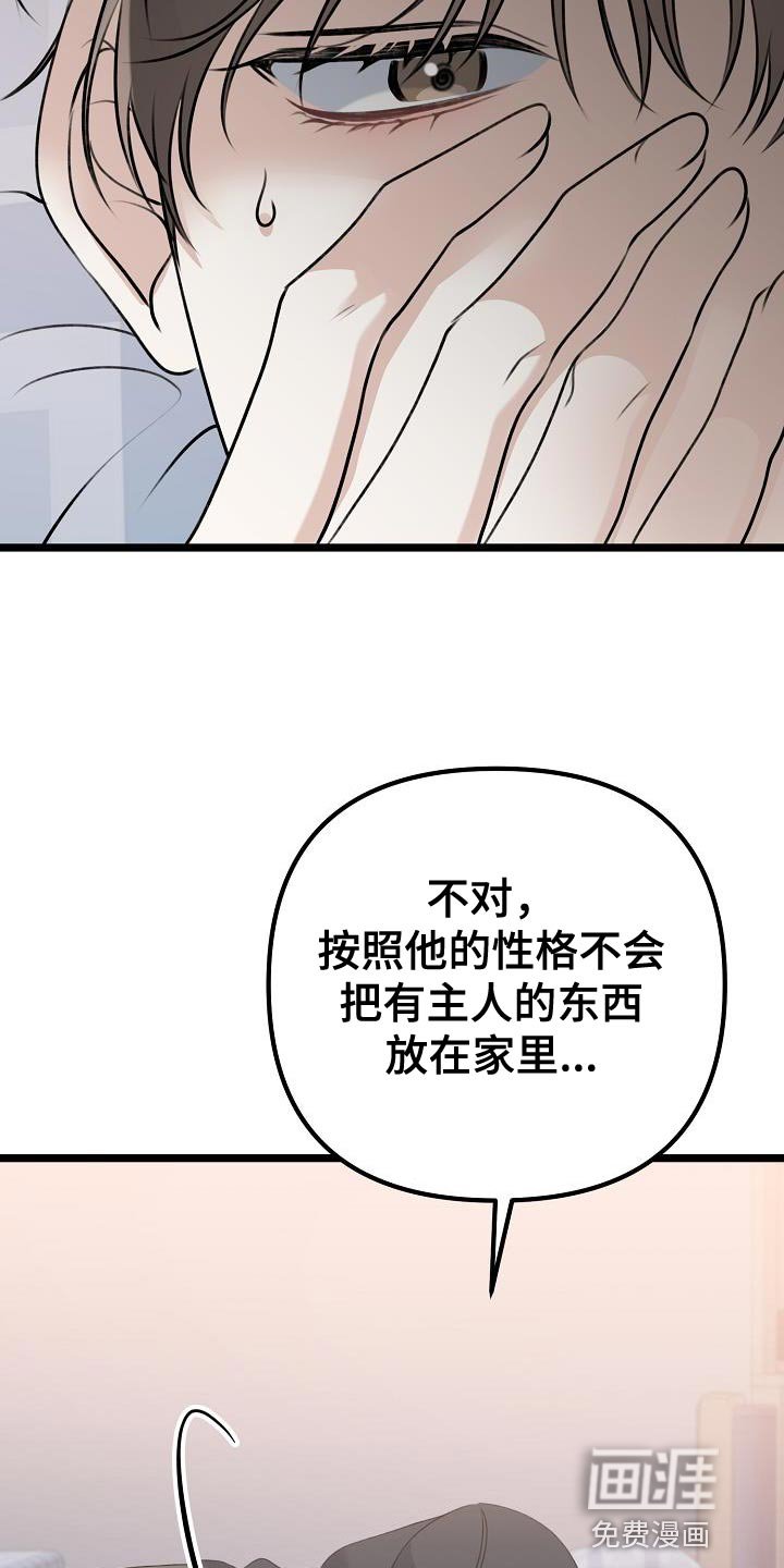第38章：给我时间