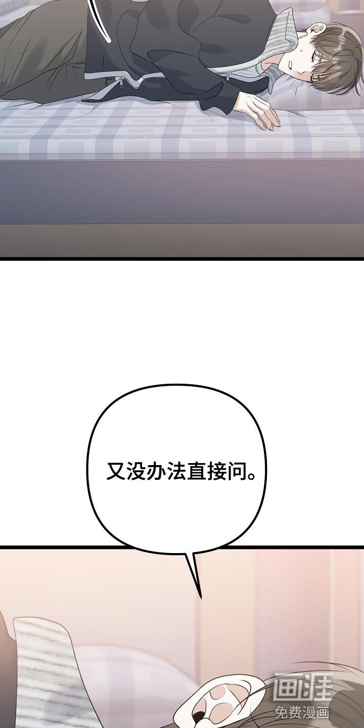 第38章：给我时间