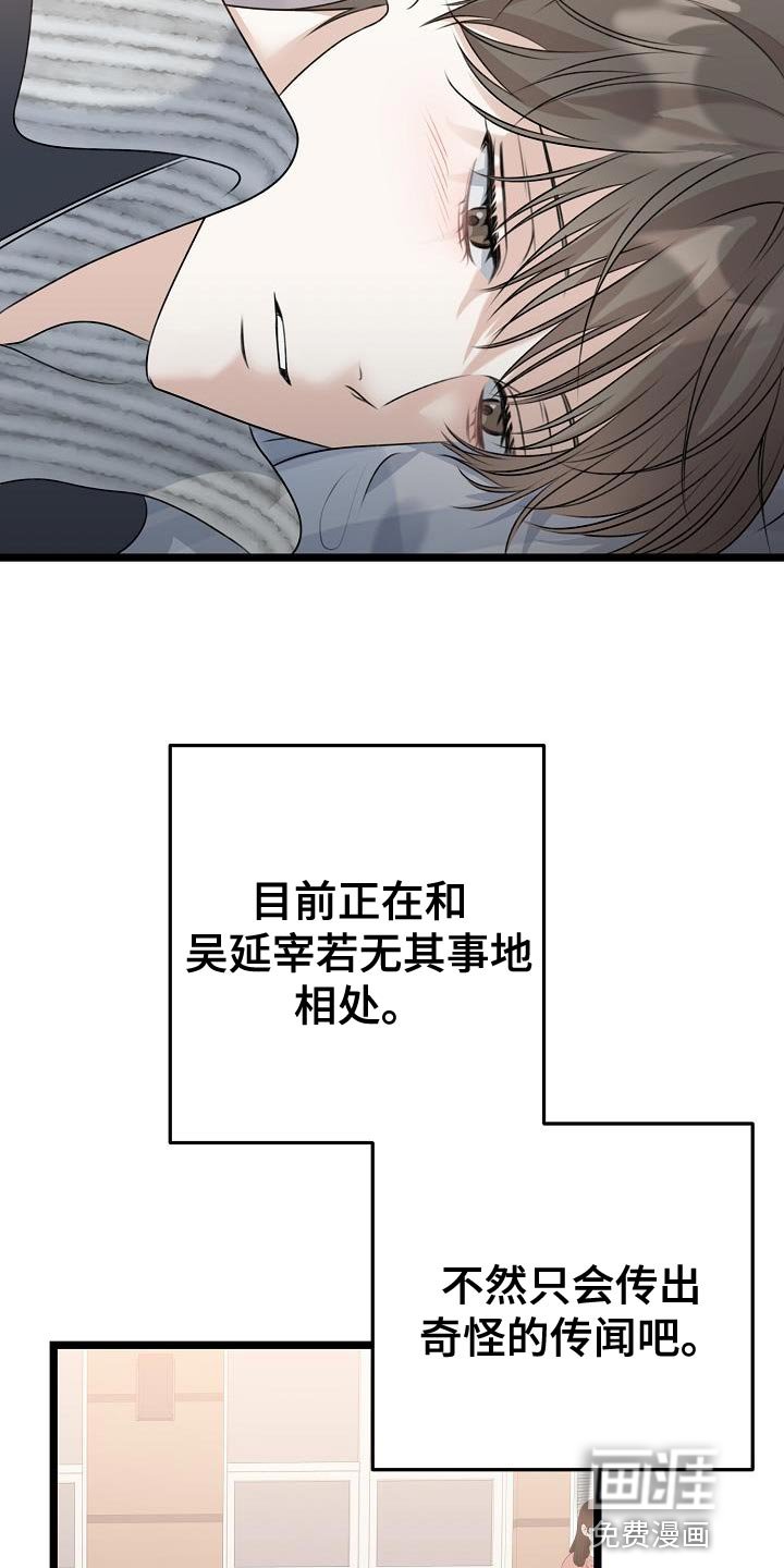 第38章：给我时间
