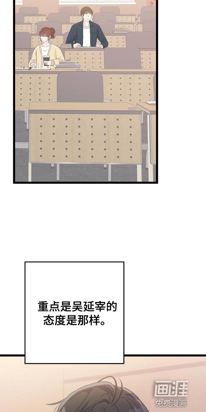 第38章：给我时间