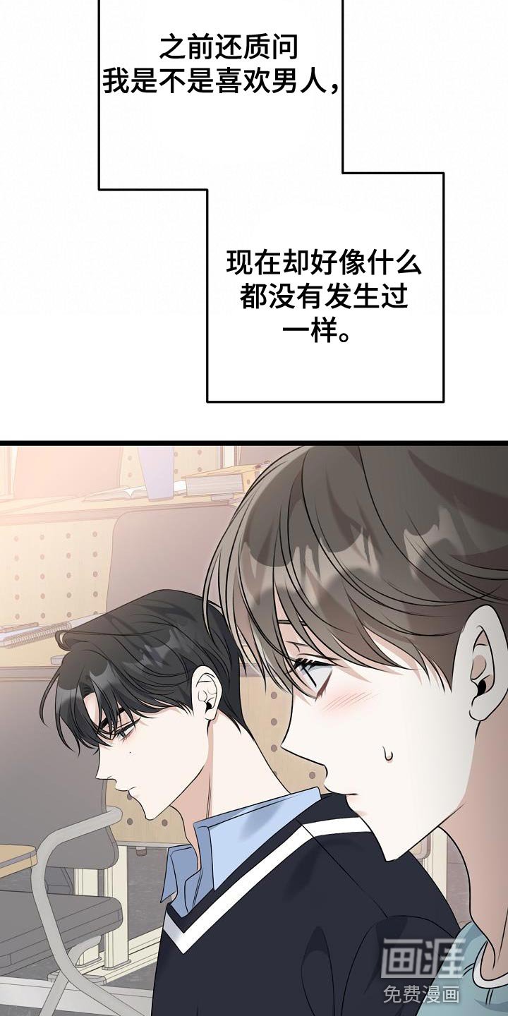 第38章：给我时间