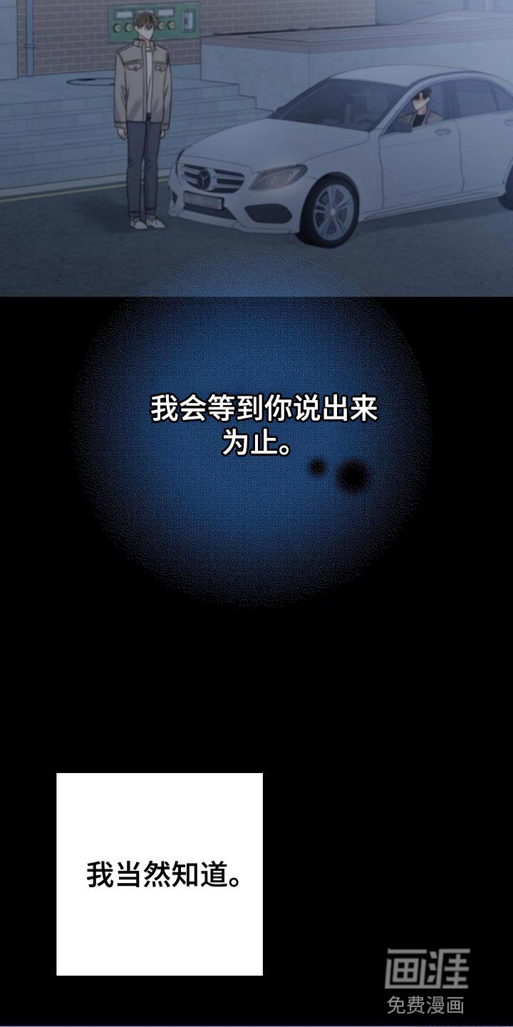 第38章：给我时间