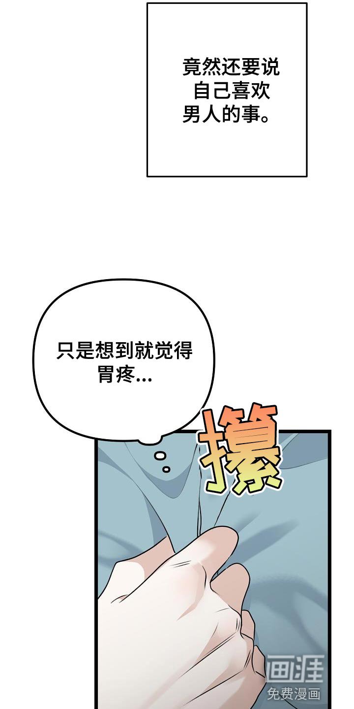 第38章：给我时间