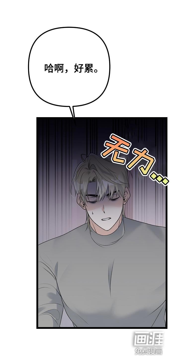 第38章：给我时间