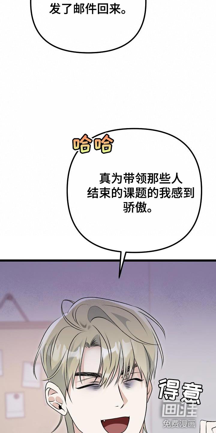 第38章：给我时间