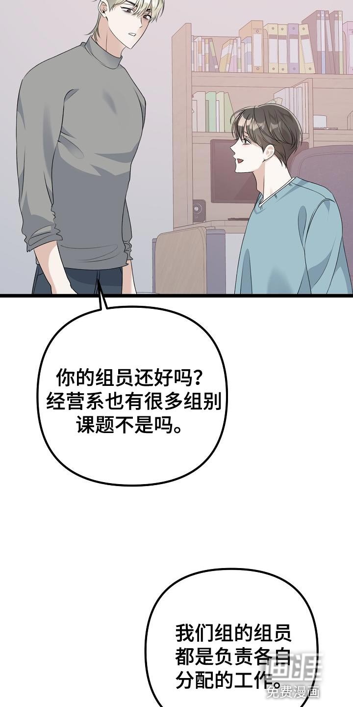 第38章：给我时间