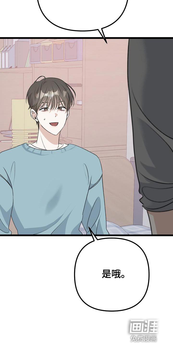 第38章：给我时间