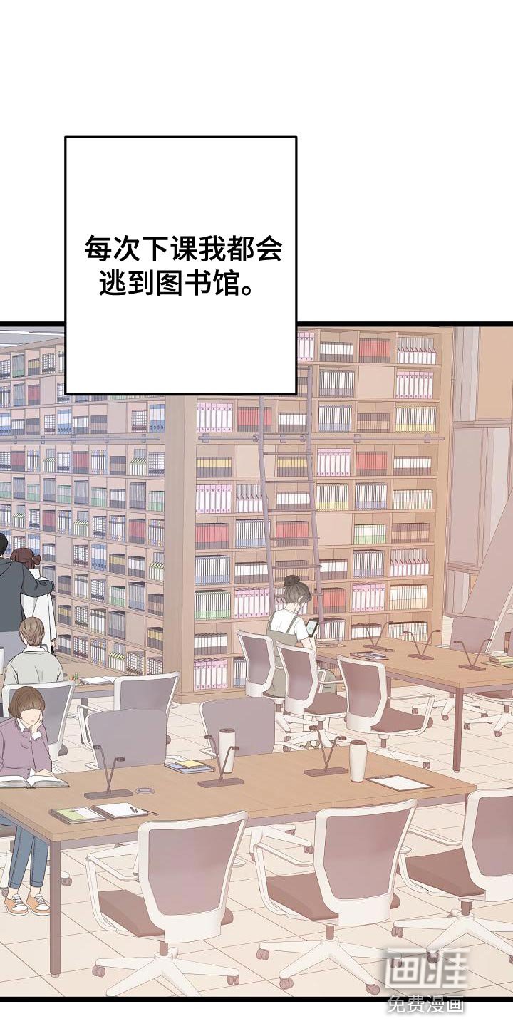 第38章：给我时间