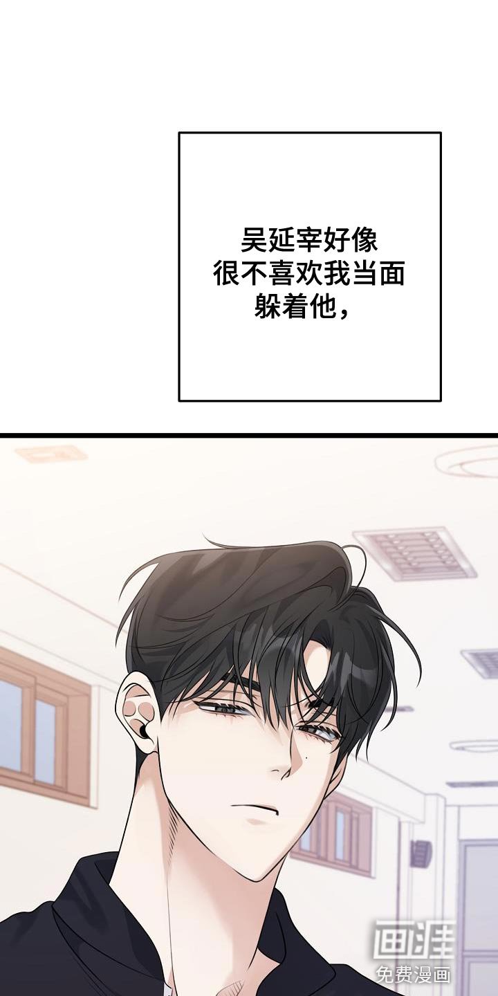 第38章：给我时间
