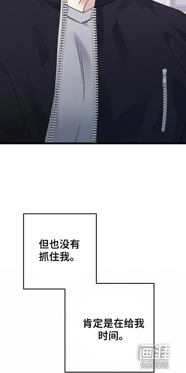第38章：给我时间
