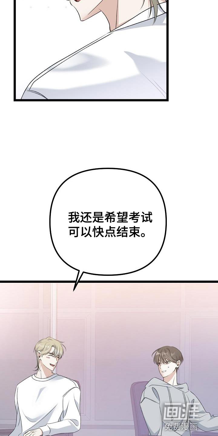 第38章：给我时间