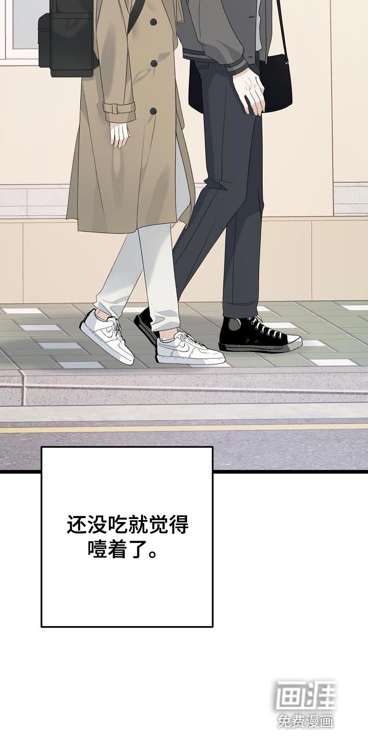 第39章：比我更了解我自己