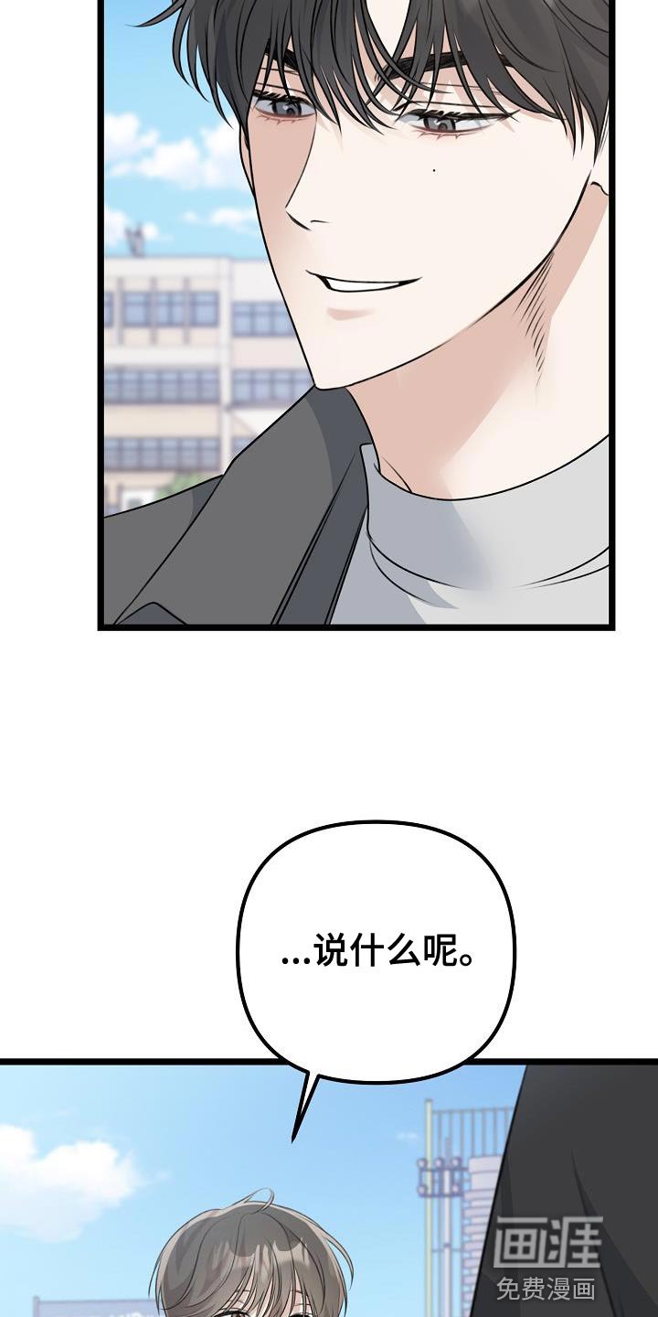 第39章：比我更了解我自己