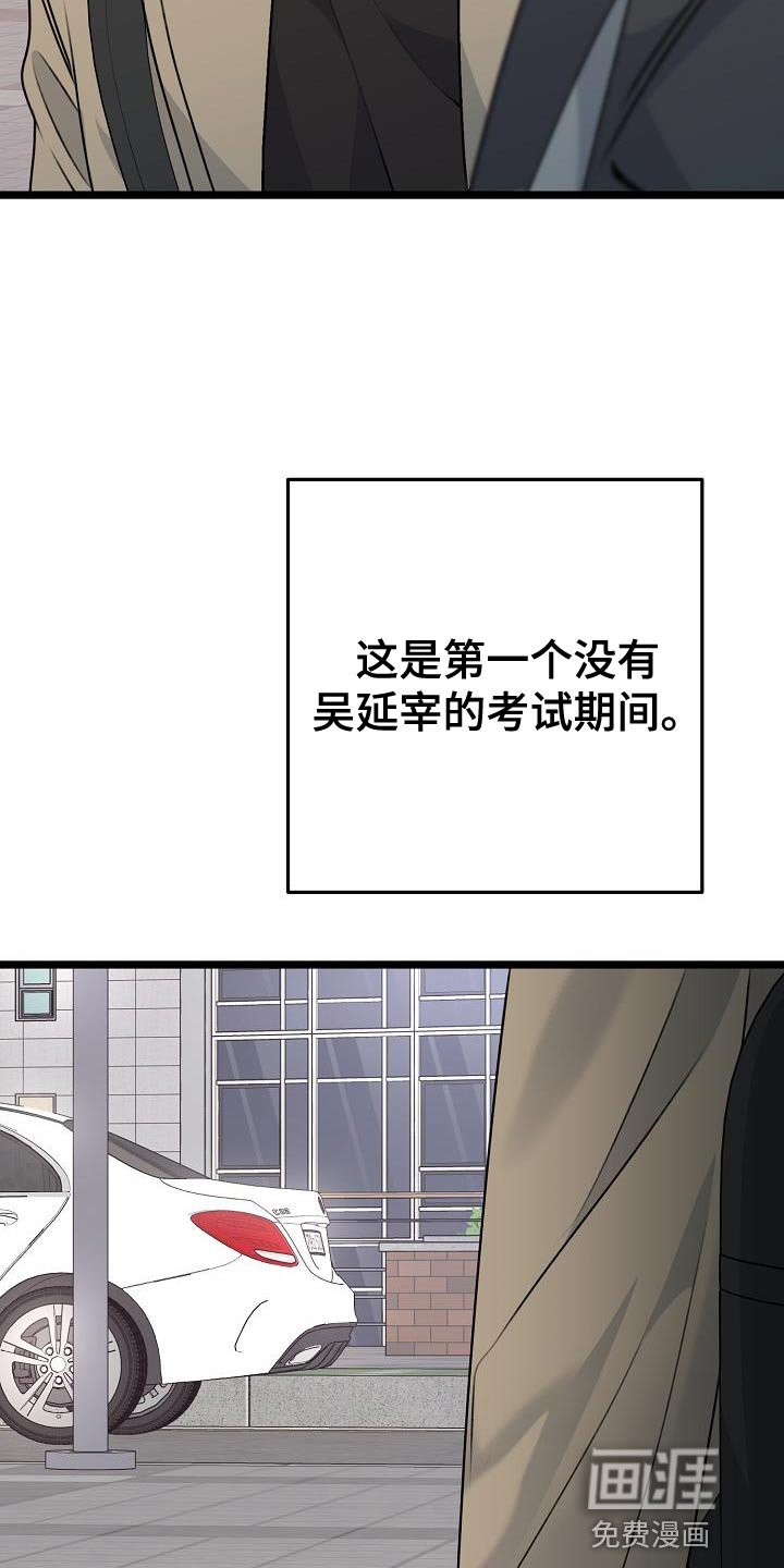 第39章：比我更了解我自己