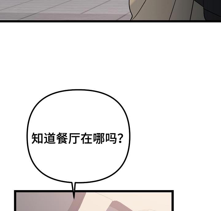 第39章：比我更了解我自己