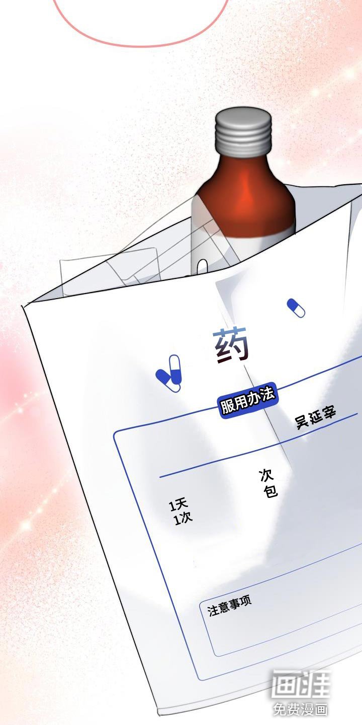 第39章：比我更了解我自己