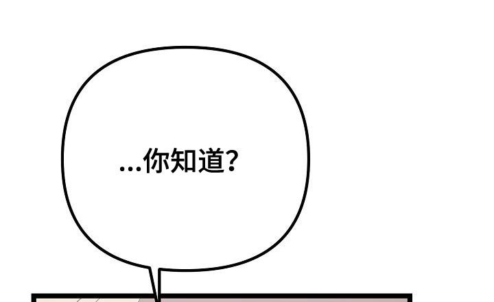 第39章：比我更了解我自己