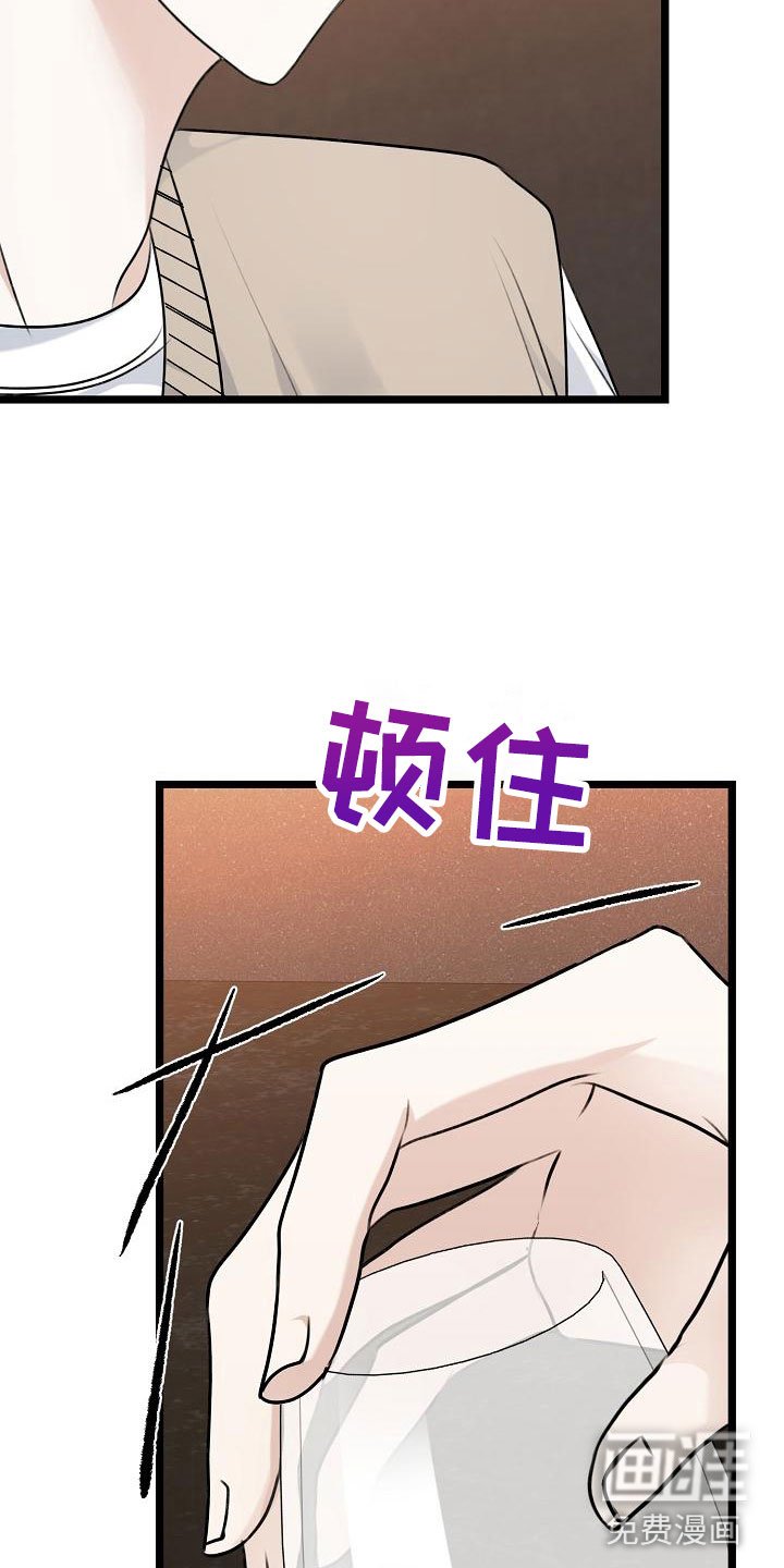 第4章：女人的耳环