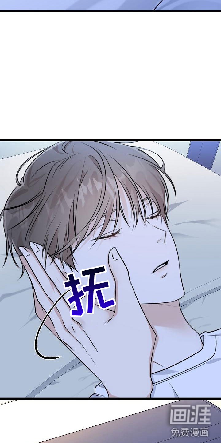 第4章：女人的耳环