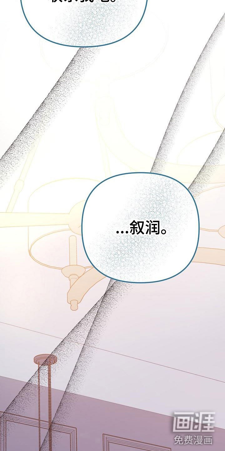 第4章：女人的耳环