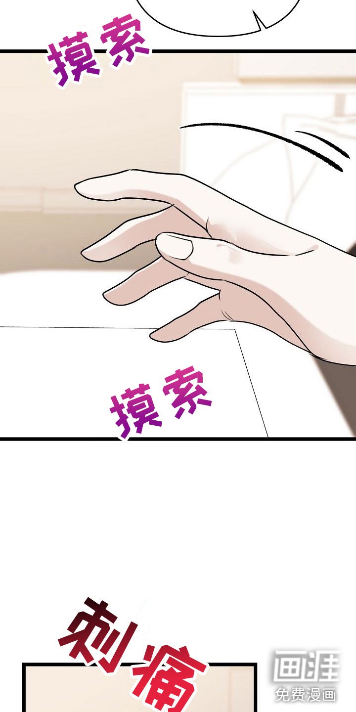 第4章：女人的耳环