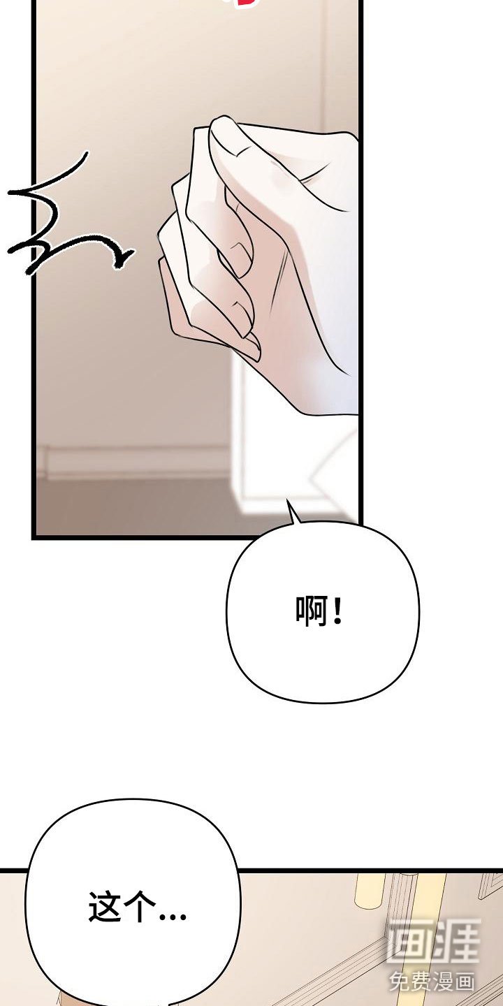 第4章：女人的耳环