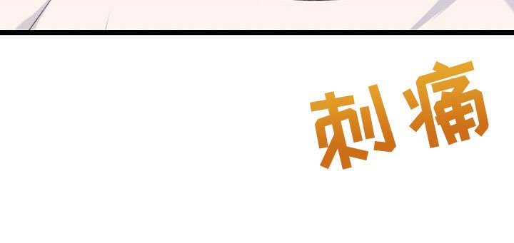 第4章：女人的耳环