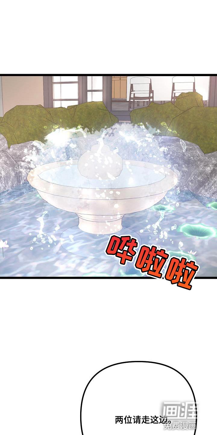 第40章：抱歉